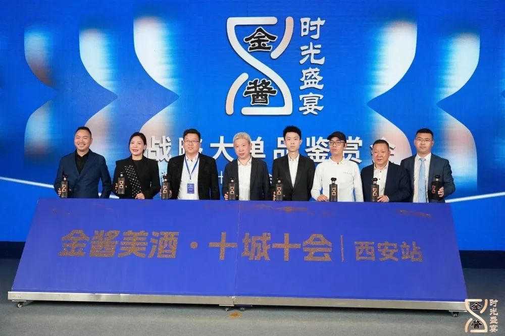 “壹号平台注册链接_壹号平台下载安装信誉至上登录网站美酒 十城十会”首发西安，暖风吹到关中大地